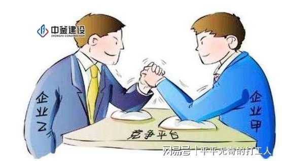 加盟建设工程分公司参与招投标与承接项目的权责解析