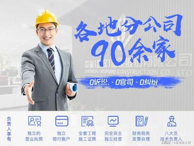 应对甲方排斥建设工程分公司投标的策略与解决方案