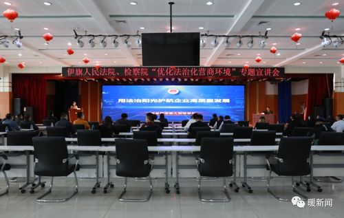 经验成果大起底 伊金霍洛旗构建“五五”工作模式打造基层社会善治样板