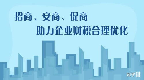 建筑企业缺建材票的有效解决策略 从分公司模式到业务重构